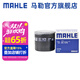 馬勒（MAHLE）機濾機油濾芯格濾清器OC1479適配馬自達 馬自達CX4/CX5/阿特茲/昂克賽拉