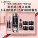 蘭蔻小黑瓶濾鏡水150ml+小黑瓶30ml精華禮盒套裝保濕送女友中秋禮品