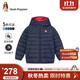 暇步士（Hush Puppies）童裝兒童輕薄羽冬男女童連帽羽絨服90絨抑菌外套 藏藍 130