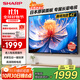 SHARP夏普電視42英寸日本原裝面板 杜比音效智能網(wǎng)絡(luò )液晶平板電視臥室精選4K解碼高清易操作老人電視機 42英寸 日本原裝面板老人電視 【服務(wù)套裝】上門(mén)安裝（座裝/普通掛裝） 不含掛架