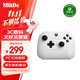 八位堂（8BitDo）獵戶(hù)座X-Pro游戲手柄微軟Xbox授權三模雙霍爾XboxPC電腦Steam 蘋(píng)果iphone 明末淵虛之羽 怪物獵人