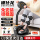 德仕龍（DESHILONG）四肢聯(lián)動(dòng)上下肢電動(dòng)康復腳踏車(chē)偏癱老人家用訓練器材腿部鍛煉機