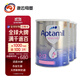 愛(ài)他美直郵/現貨澳洲版愛(ài)他美Prosyneo Sensitive適度水解奶粉0+1+900g 0-12個(gè)月 3罐 效期27年2月左右