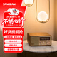 山進(jìn)（SANGEAN）BLUES II 布魯斯桌面復古無(wú)線(xiàn)藍牙音箱低音炮木質(zhì)箱體小音響高端禮物半導體收音機