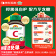 健美生（Jamieson）高含量維生素C緩釋片 1000mg/粒 100片/瓶天然無(wú)糖高活性VC促代謝