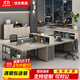 優(yōu)巨工位辦公桌工作臺辦公室用員工卡座電腦桌椅4人簡(jiǎn)約現代辦公家具 2.4米面對面4人位（含椅）-木紋