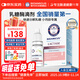BIOAMICUS百適滴乳糖酶滴劑嬰幼兒0-3-6-12個(gè)月新生寶寶乳糖不耐受14ml