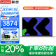 聯(lián)想筆記本電腦2025補貼20%酷睿i5高性能輕薄本揚天v商務(wù)設計辦公學(xué)生網(wǎng)課手提本可選異能者小新Pro16 N100 32G內存 512G固態(tài) P15H IPS全高清屏 滿(mǎn)血性能顯卡 全新升級 全尺