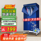 天駿小天使烘干機家用干衣機小型嬰兒烘干衣服神器雙層大容量烘衣機烘干衣柜368藍色升級款