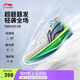 李寧Ultra Light超輕2025超beng科技籃球鞋男鞋透氣專(zhuān)業(yè)比賽運動(dòng)鞋 標準白/熒光黃綠-8 【春日】 43