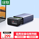 綠聯(lián) 磁盤(pán)陣列硬盤(pán)柜 多盤(pán)位硬盤(pán)盒硬盤(pán)籠（帶RAID存儲溫控風(fēng)扇）適用2.5/3.5SATA串口機械固態(tài)硬盤(pán)
