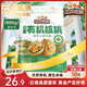 三只松鼠云南有機核桃500g/袋 堅果炒貨干果仁特產(chǎn)休閑零食送禮