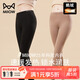 貓人（MiiOW）【鵝絨天絲】25年新品保暖褲女士德絨發(fā)熱加絨加厚無(wú)痕秋褲毛線(xiàn)褲