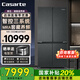 卡薩帝（Casarte）650升原石十字雙開(kāi)門(mén)冰箱 一級能效變頻 智控三系統 窖藏養鮮動(dòng)態(tài)除菌 家用大容量電冰箱 以舊換新 咨詢(xún)領(lǐng)補貼 BCD-650WGCTDM7D9U1