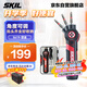SKIL迷你電動(dòng)螺絲刀家用電批小型充電電起子調角度5619 28批頭塑盒裝