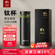 特美刻（TOMIC）保溫杯茶水分離茶杯純鈦茶隔抗菌養生車(chē)載燜茶杯雙十一送禮