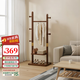 千禧華府衣架落地立式實(shí)木衣帽架臥室掛衣服辦公室入戶(hù)轉角晾衣架雙層60cm