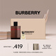 博柏利（BURBERRY）倫敦男士淡紳士香水禮盒50ML節日禮物生日禮物送男友老公
