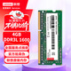 聯(lián)想（Lenovo） 4GB DDR3L 1600 筆記本內存條 低電壓版