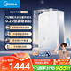 美的（Midea）【MK6A系列】16升燃氣熱水器天然氣節(jié)能強增壓 水伺服恒溫 大水量JSQ30-MK6A Max 國補15%