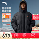 安踏（ANTA）凱里·歐文系列 | 先驅二代防潑水25年冬季鴨絨保暖羽絨服外套 基礎黑-3 XL (女生選購建議偏小一碼)