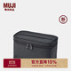 無(wú)印良品（MUJI）錦綸 手提化妝包 黑色 收納包家用旅行