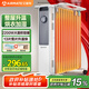 艾美特（AIRMATE）【明星單品】取暖器/電熱油汀/電暖器家用/電暖氣片 13片大面積速熱加濕烘衣干衣烤火爐電油汀 X3