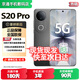 vivoS20 Pro/s20 【24期免息】5000萬(wàn)索尼超級潛望長(cháng)焦 藍晶×天璣9300+ 人像拍照 AI手機 補貼 松煙墨16GB+512GB【S20 Pro】 藍牙套裝|送3年保修+180天只