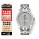 【二手99新】帝舵（TUDOR）駿玨系列 自動(dòng)機械男表女表 二手帝舵男表女表 39表徑 銀盤(pán)提花鋼帶 m56000-0003