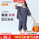 宜而爽【冰絲睡衣】女士梭織家居服套裝短袖中褲可外穿居家兩件套