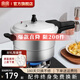 雙喜 高壓鍋燃氣專(zhuān)用壓力鍋小號快煮鍋防爆安全家用鍋具 【推薦蒸格款】5-8人/9.5L/ 26cm