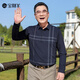 寶財羊爸爸裝長(cháng)袖t恤男春秋季寬松商務(wù)休閑條紋polo衫中老人男裝上衣服