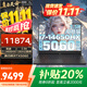 聯(lián)想拯救者Y9000P 2025補貼20%電競游戲筆記本電腦滿(mǎn)血RTX5060/5070獨顯 大學(xué)生設計渲染移動(dòng)工作站 新RTX5060獨顯i7-14650H Y7000 升級|32G內存 1TB 【