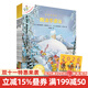 不一樣的卡梅拉手繪本（第17~20冊）4冊 我的東方大冒險 我要保護家園  我收留了渡渡鳥(niǎo) 我決不退讓  兒童幼兒動(dòng)漫繪本小學(xué)生課外書(shū)圖書(shū)睡前讀物故事書(shū)3-6-12歲童書(shū)節兒童節 二十一世紀出版社 不
