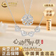 中國黃金（CHINA GOLD）純銀心動(dòng)四葉草項鏈女2025新款輕奢生日禮物送女友老婆教師節禮物 s925銀心動(dòng)四葉草項鏈【品牌禮盒】
