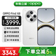 一加OPPO Find X8 5G 年度旗艦手機 超輕薄 直面屏手機 潮汐引擎 天璣9400 ColorOS 15 oppofindx8手機 浮光白丨12+512 官方標配