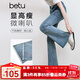 百圖betu女裝2025夏季新款牛仔微喇褲高腰緊身拖地褲褲子女2507T45 牛仔色 M