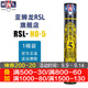 亞獅龍（RSL）羽毛球12只裝訓練比賽用球飛行穩定落點(diǎn)精準 亞獅龍 5號 【12只裝】 1筒 77速