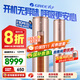 格力（GREE）空調(diào)云鉑 新1級(jí)能效  紫外線除菌冷酷外機(jī) WIFI節(jié)能省電客廳立式空調(diào)柜機(jī) i尚升級(jí)款 家電國(guó)家補(bǔ)貼 3匹 一級(jí)能效  KFR72LW/NhDg