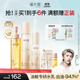 溪木源蔡徐坤同款層孔菌潔面水乳控油護膚品套裝敏感肌生日禮物送女朋友