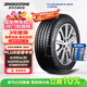 普利司通（Bridgestone）汽車(chē)輪胎 235/50R19 103T T005 配套奔馳EQB