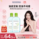 貝德瑪（BIODERMA）卸妝水綠水500ml*2凈妍控油潔膚液油皮面部清潔 雙十一禮物男