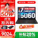 聯(lián)想拯救者Y7000P 2025補貼 電競游戲筆記本電腦r 可選Y9000P同性能5070獨顯 旗艦酷睿 16核i7-14650HX 滿(mǎn)血RTX5060 16G 1TB 標配｜官方正品 支持驗證