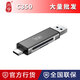 川宇C350讀卡器USB3.0高速TYPE-C雙接口TF/SD二合一手機電腦兩用 銀灰色 USB3.0