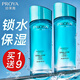 珀萊雅（PROYA）水漾芯肌爽膚水補水保濕清爽護膚品化妝水大瓶女男士官方旗艦boly 【倍潤型】透潤水150ml