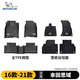 米其林（MICHELIN）本田思域腳墊TPE汽車(chē)腳墊適用【16款-21款】全TPE腳墊+雪妮絲毯面