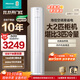海信（Hisense）大2匹 易省電 AI省電 速冷熱 新一級變頻省電 防夾手柔風感 圓柱空調(diào)柜機客廳 以舊換新 國家補貼 大2匹 一級能效 5080【咨詢享國補】
