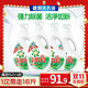 碧浪除菌洗衣液自然清新16斤瓶裝(2kg*4) 殺菌除螨 根源消臭去黃