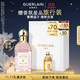 嬌蘭（Guerlain）花草水語(yǔ)櫻之漫舞淡香水75ml香氛化妝品禮盒生日禮物女送女友