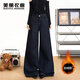 美麗衣櫥（BEAUTIFUL WARDROBE）美式復古深藍高腰闊腿牛仔褲女2025秋冬季寬松加絨垂感直筒拖地褲